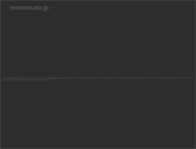 Tablet Screenshot of moenosato.jp